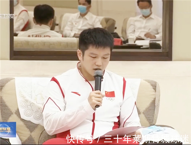 发言|樊振东获书记接见!小胖成运动员代表发言,挨着书记合影很有排面