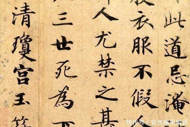 三国魏|书法史上的一位“落魄才子”，这字堪称宋朝最美，令人陶醉