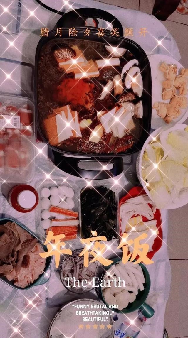 这个除夕,你的餐桌上有哪些美味!