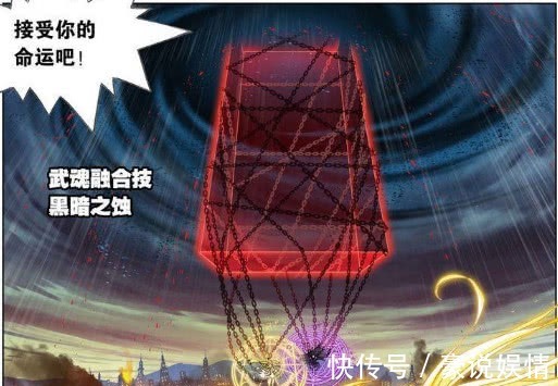 小宝贝|斗罗大陆:她伪装身份,大闹天斗帝国,竟然只有巅峰斗罗才能打败