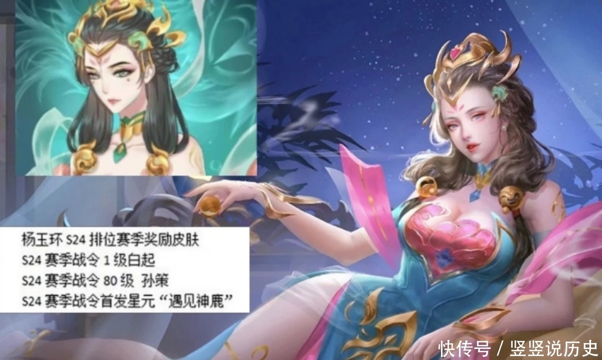 大招|天美放大招了，6月曜迎来首款古风皮肤，710给吉吉，瑶有好消息！