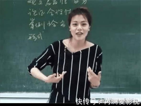 王玉宽#复旦大学最美女教师陈果,板书书法隽永典雅,引来大批慕名者观摩