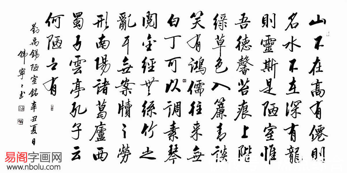 韩宁宁$韩宁宁的书法作品欣赏,为什么韩宁宁的书法很多人喜欢?