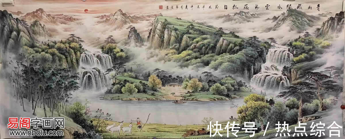 杨天佑@梁海波:师法自然,创造灵动彩墨山水