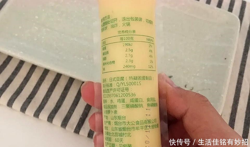 配料表|日本豆腐到底是不是豆腐看完配料表我才明白，商家有点太坑人了