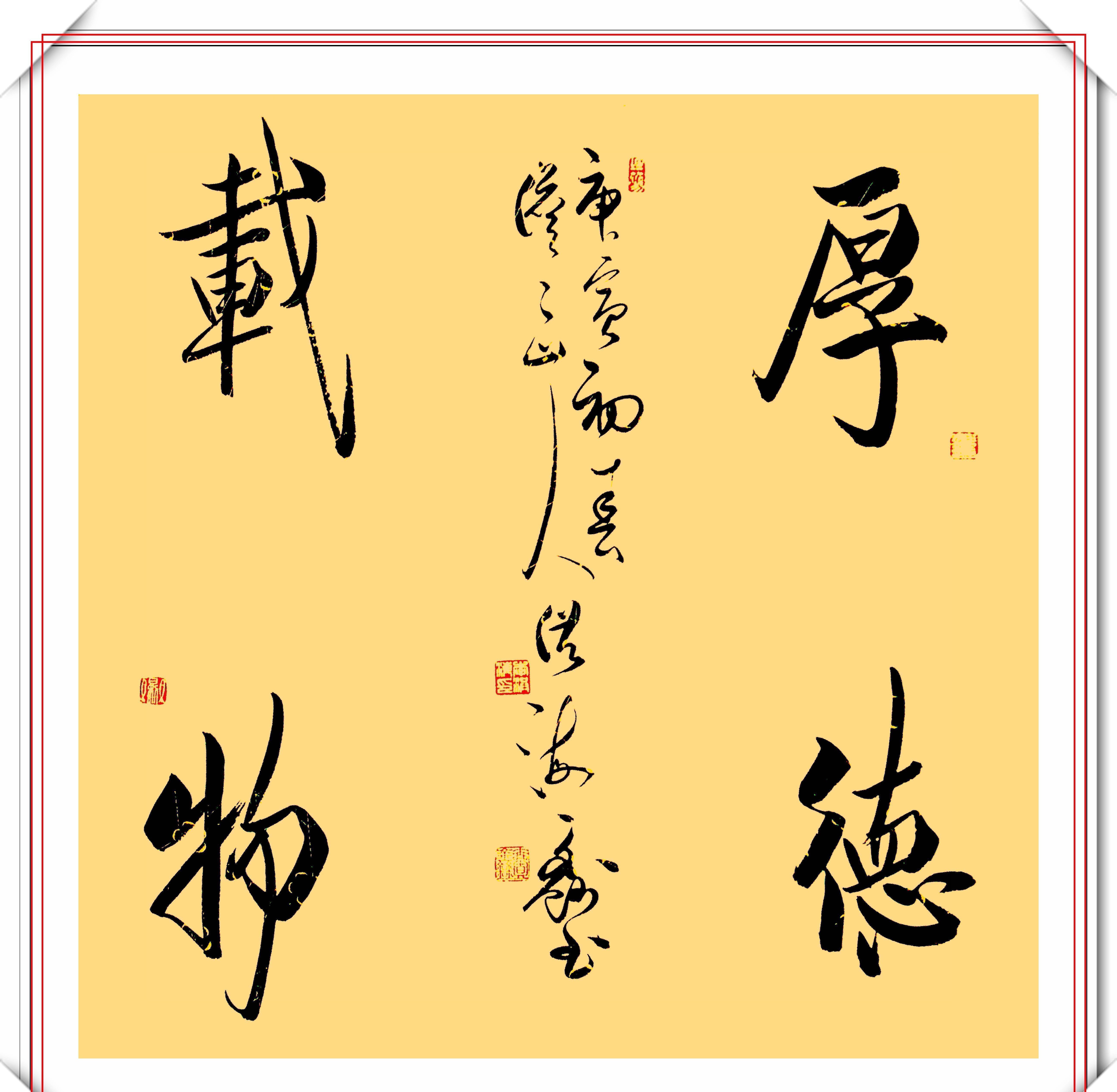 先进个人|中书协理事李洪海,精选15幅启体行书展,网友:比启功的字圆润