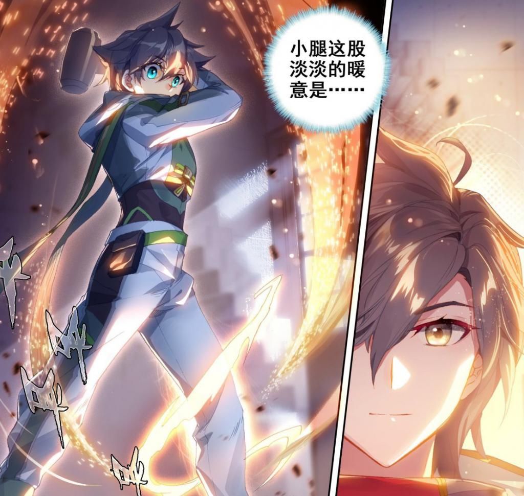 乱披风锤法|终极斗罗：唐舞麟“撩”完儿子就消失，蓝轩宇伤心欲绝