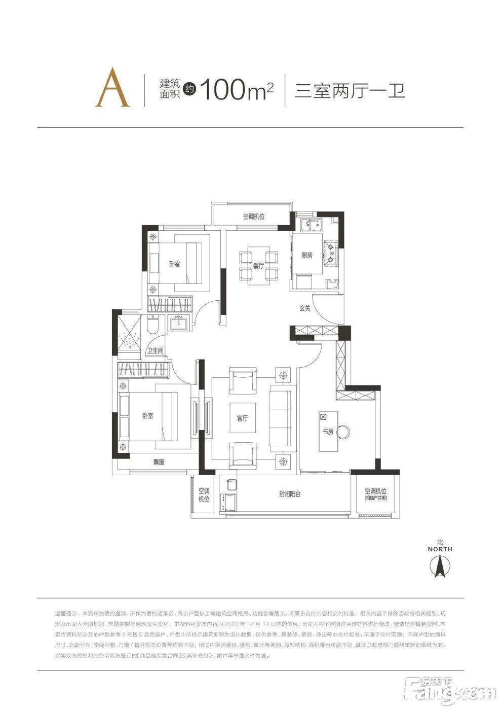 鼓楼|徐州鼓楼高分楼盘的最新现场美图，速来围观