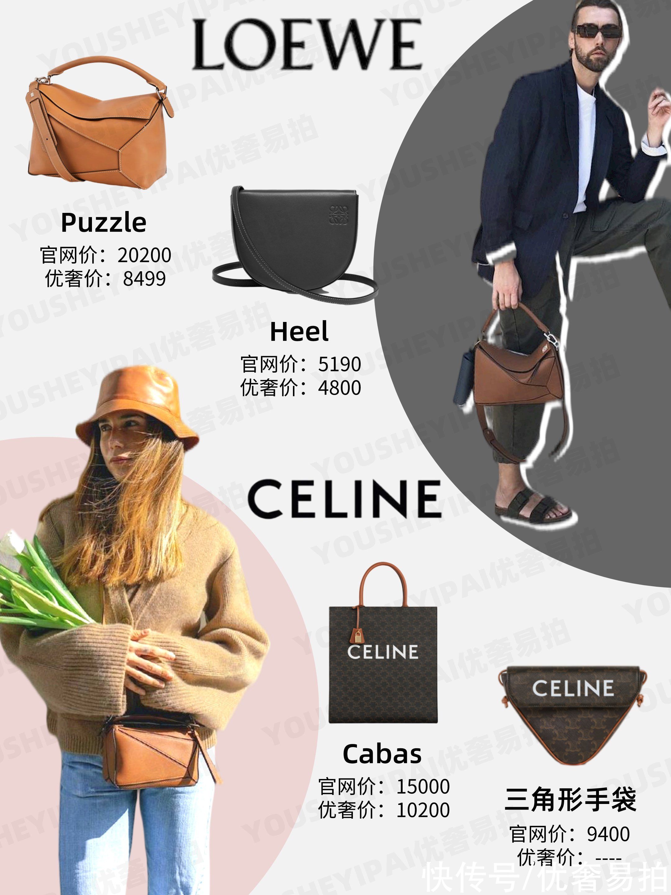 无性别主义|奢侈品种草｜无性别主义｜男生女生都能背的包包