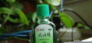 胶水|小小一瓶风油精,作用真不少,教你解开隐藏技能