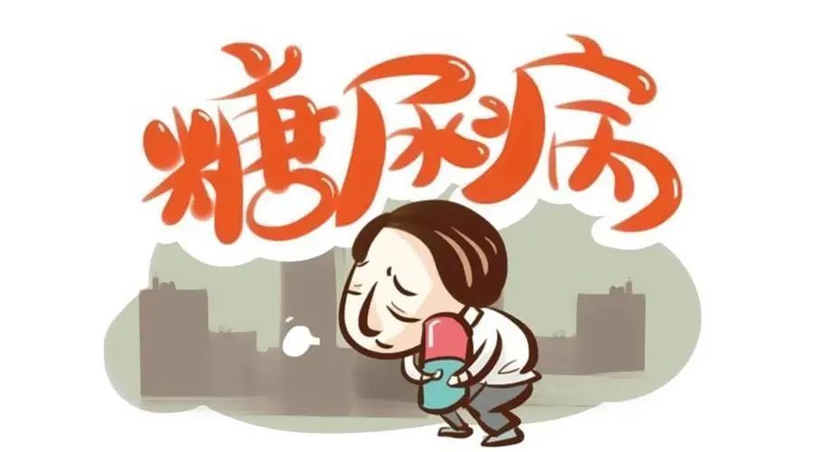 患者|糖尿病患者改掉这3个坏习惯,多吃这5个食物,血糖就会降下去啦!