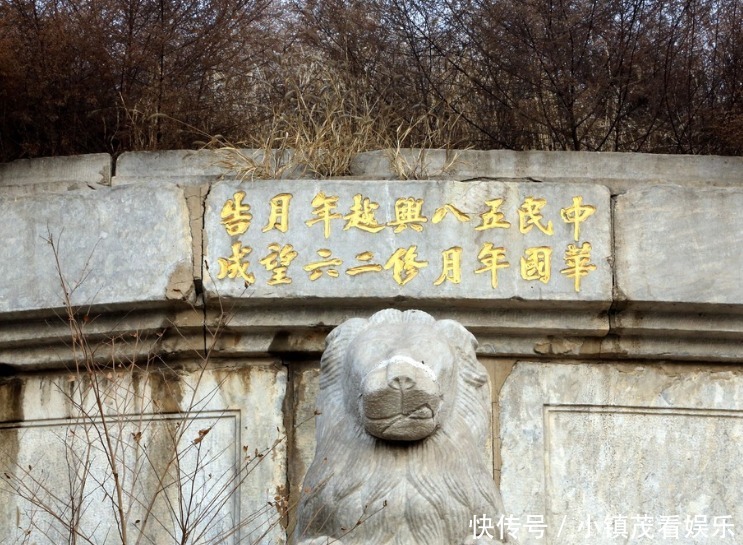 堪比|袁世凯墓地照片,气象恢弘堪比皇陵,最终也差点命名为陵