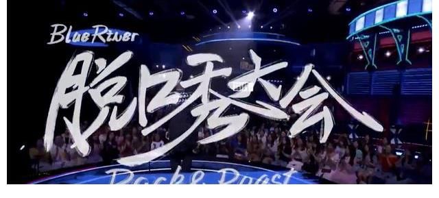 庞博|杨蒙恩求婚成功，我输了比赛，却赢了全世界