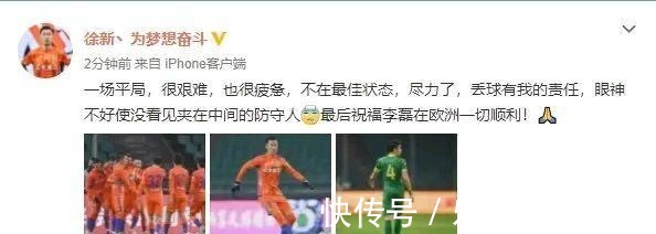 亚泰|中超三消息!长春亚泰王者归来,泰山徐新低级失误,戴琳将功补过