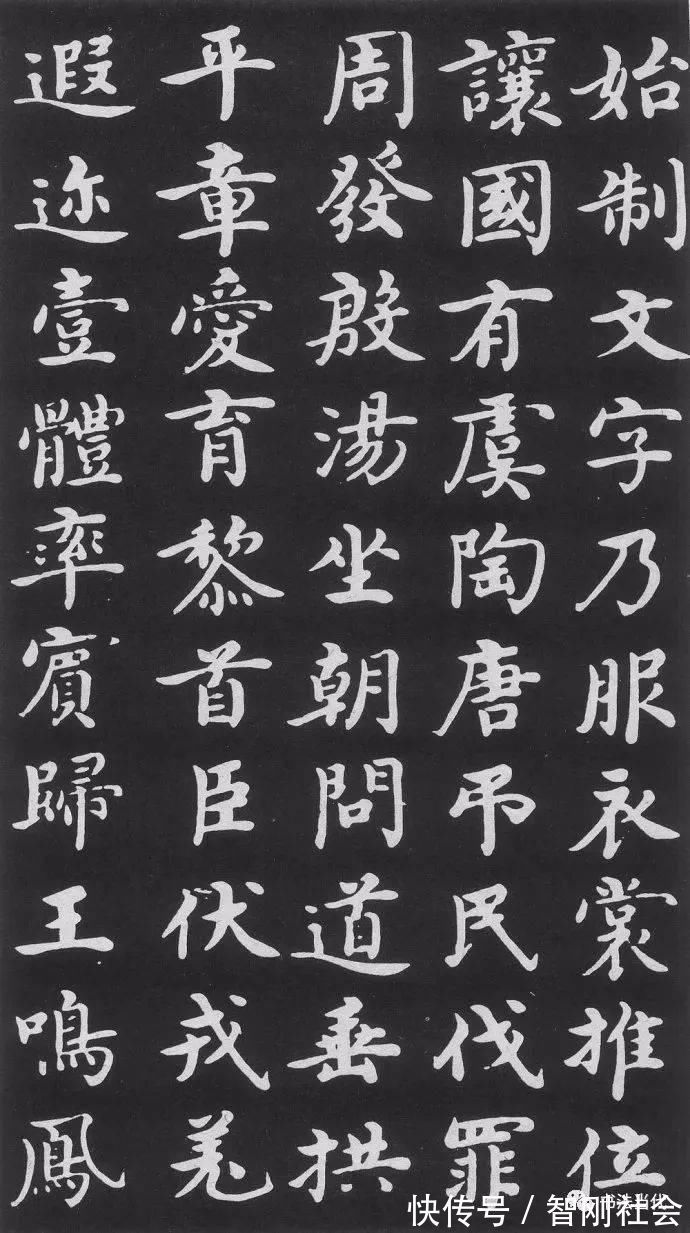 王羲之@他被称为明代“王羲之”，也是“馆阁体”祖师爷！