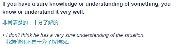 “我知道”用英语怎么说？别再说「I know」了