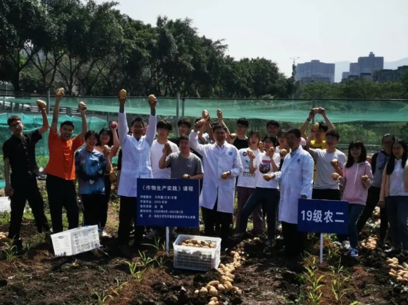 好幸福|“西北不愁吃喝大学”，又来了！