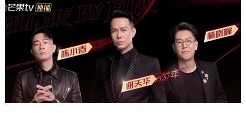 乱世巨星|陈小春个人资料简介 披棘的哥哥应采儿带头磕陈小春张智霖cp