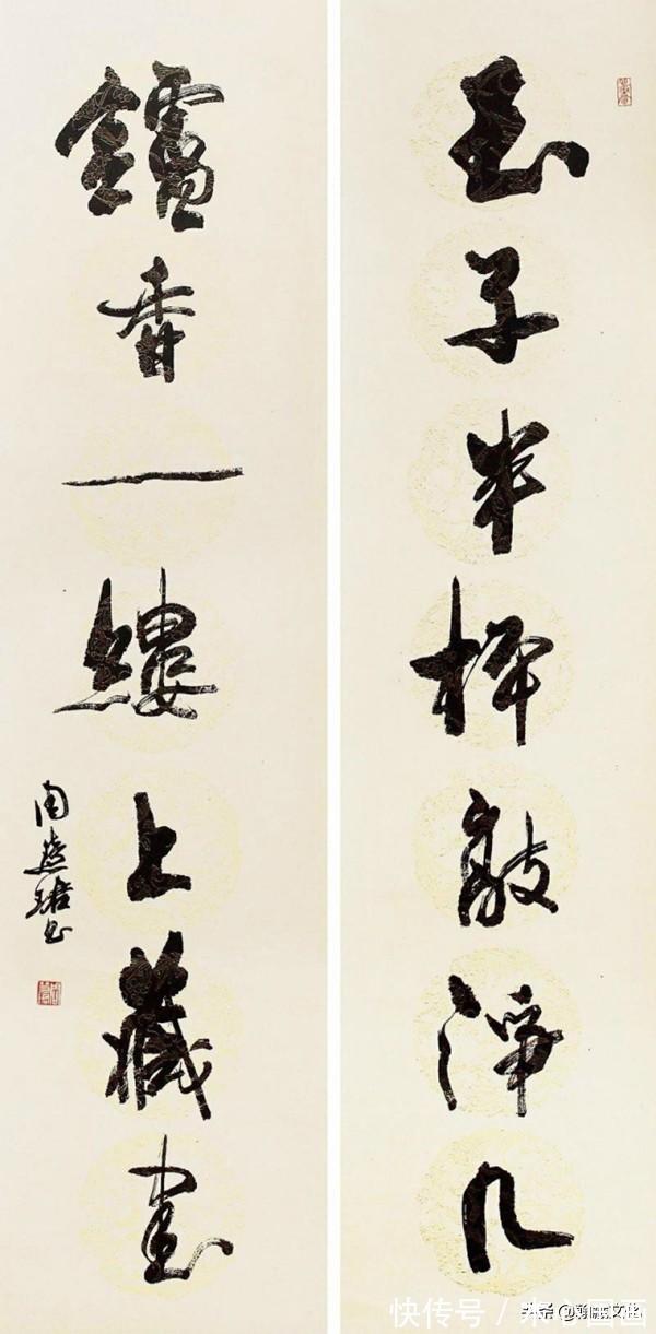 玉子&周慧珺楹联书法欣赏