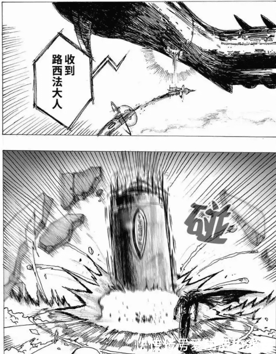 太空船|一拳超人:比波罗斯还强,秒杀龙卷,埼玉用必杀系列才将他打败