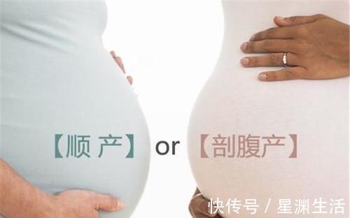 分娩|顺产那么疼,为什么还要坚持顺产呢?知道顺产的7个好处,我懂了