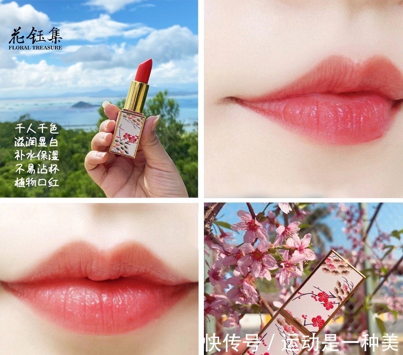 减龄 这些口红十分的减龄给人奶乖奶乖的感觉,让你很显温柔拥有好气质!
