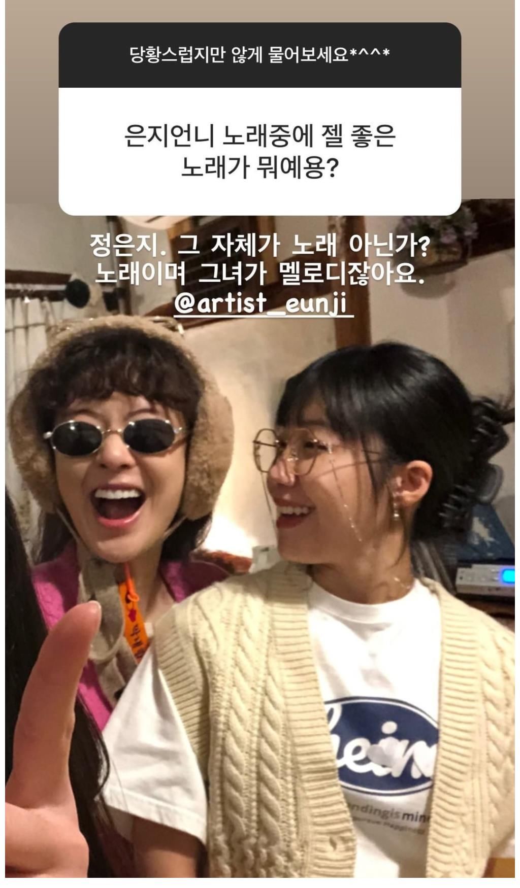 RM成员相关:21年男女演员搜索量排行智孝第四!全妹第五!光洙第七!RM向前冲预告!