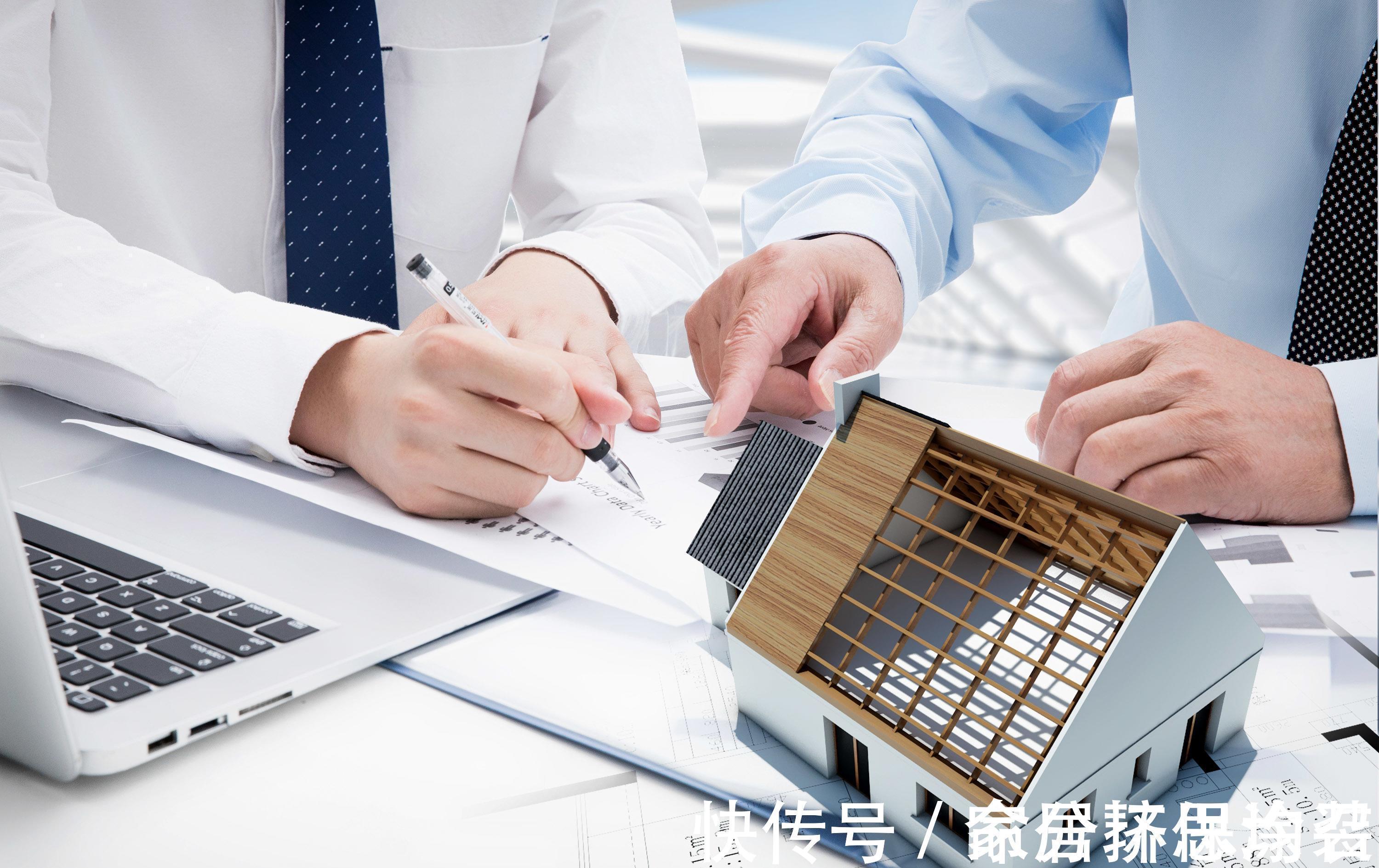 房产证|买房签合同,这6件事要格外注意,不然最后吃亏后悔的是你