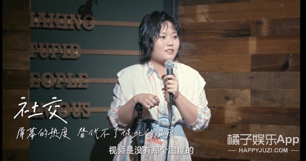 《很高兴认识你》第二季官宣定档1208