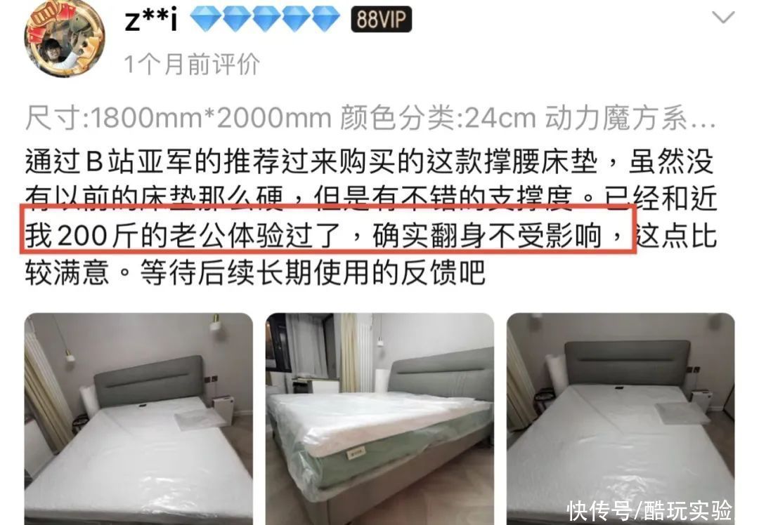 马毛|你想在价值10万元的床垫上滚床单吗？