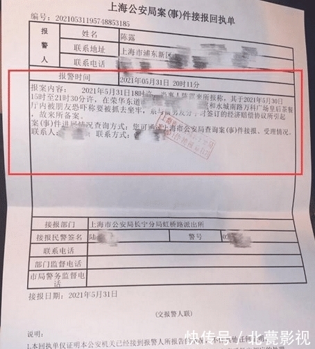 癡心|霍尊節(jié)目被刪前途堪憂,陳露是癡心,還是得不到就報(bào)復(fù)的心機(jī)女?