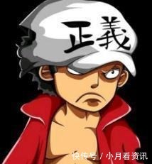 越长越|海贼王海军三大将儿时照片曝光!赤犬越长越帅,青雉长残了