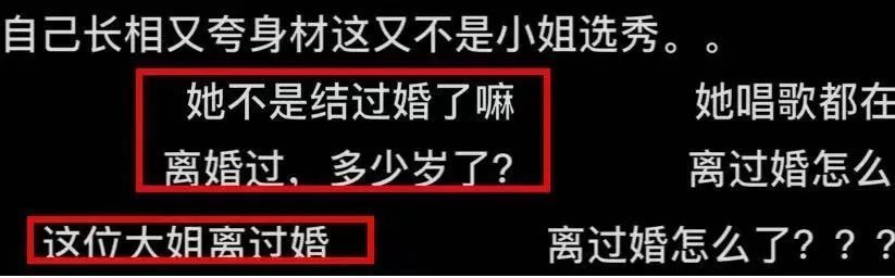 国产“离婚真人秀”开播，成员被爆“全员离婚”：这也太敢拍了！