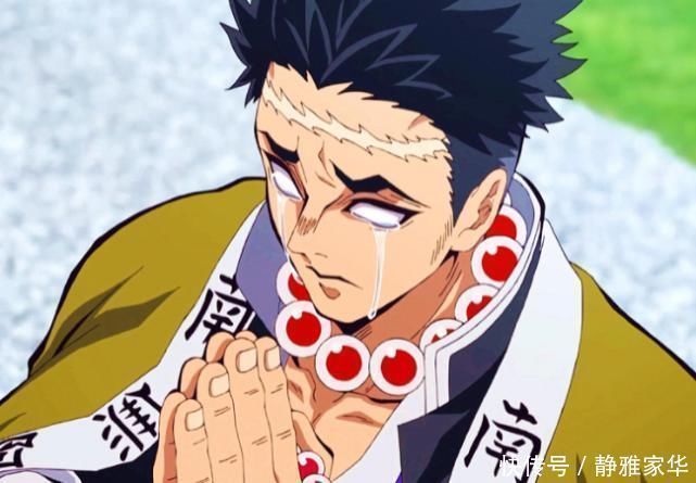 伊黑|鬼灭之刃公认九柱实力排行,1岩2风3水4蛇,缘一天花板