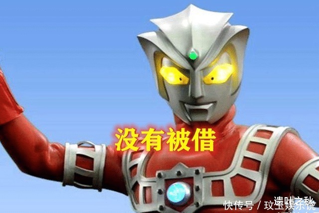 盖亚|奥特曼:借力量的时代过去,新奥不会再借力量,还有谁没有被借?