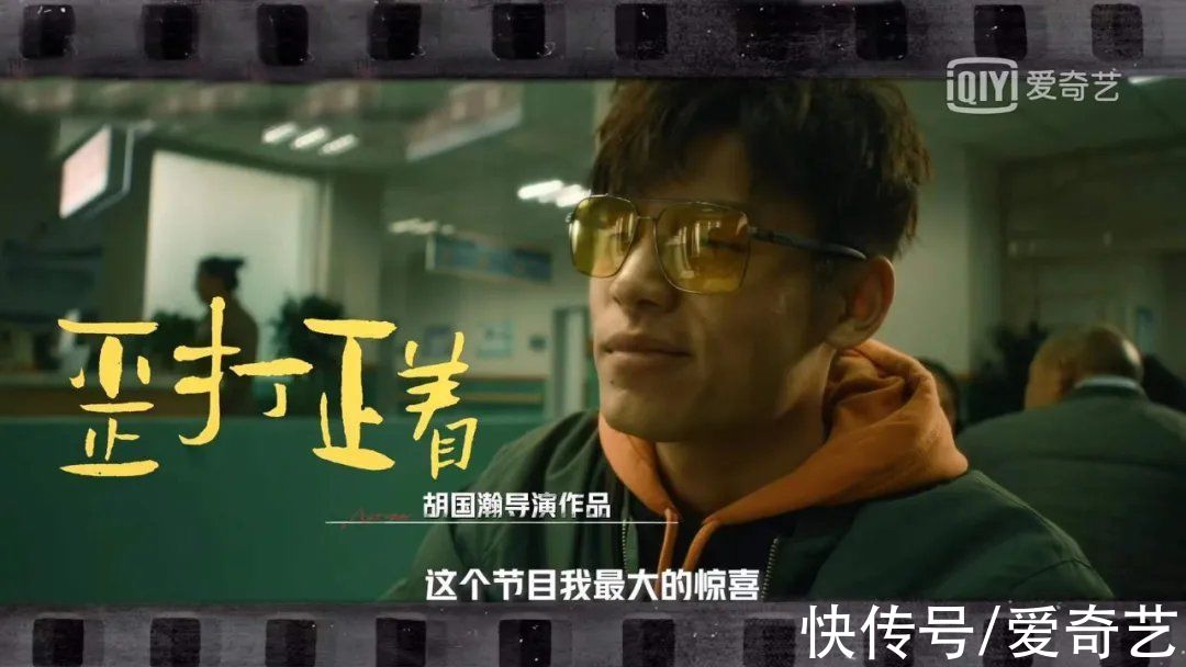何广智跨界演电影体验感良好！放话称想演成刘德华