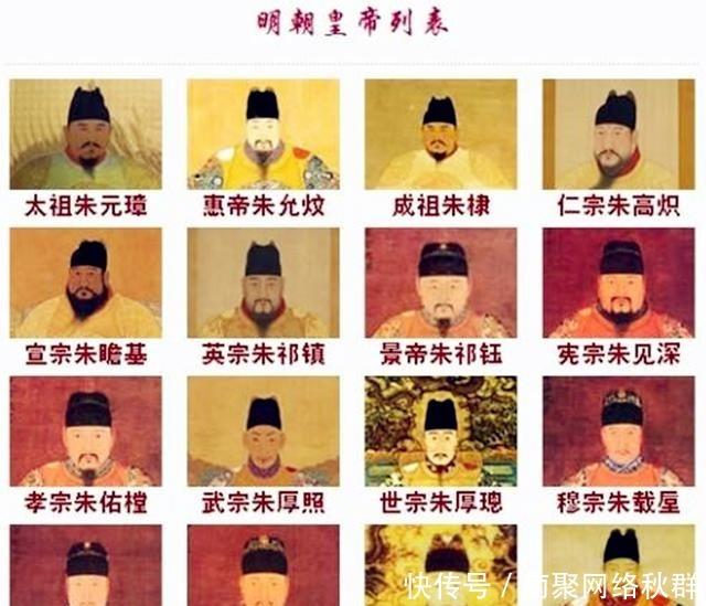 皇帝|崇祯帝上吊前,曾有两次挽救大明朝的机会