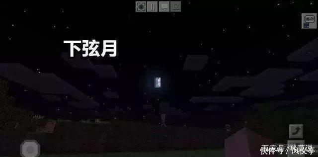 现实世界中|我的世界：MC里月亮的“形态”变化会影响游戏？萌新表示毫不知情
