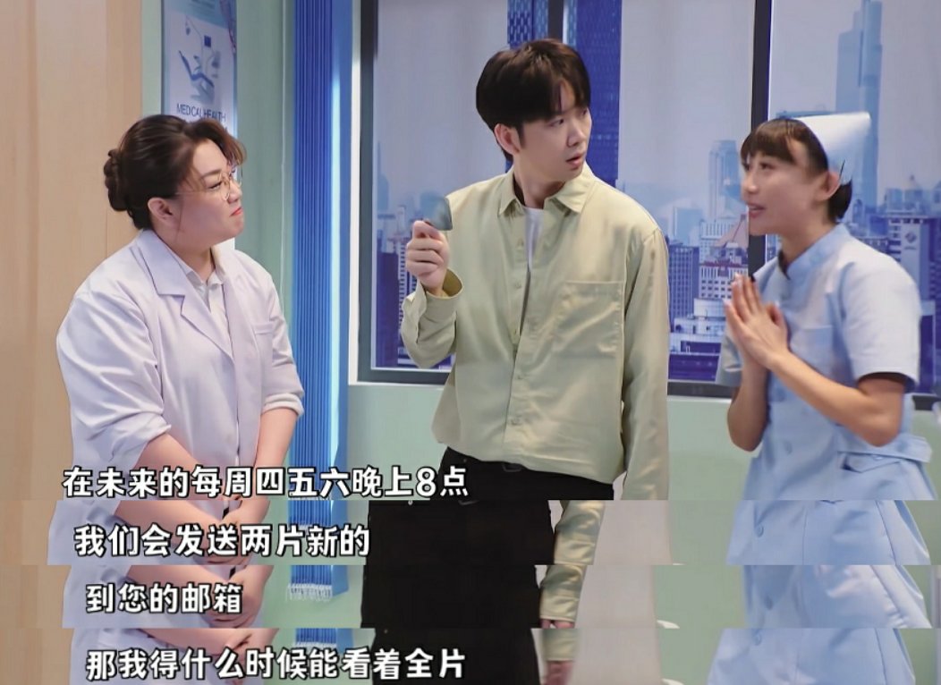 播出3天就拿2個冠軍，黃渤徐崢都請來了，這檔綜藝要成“王炸”？