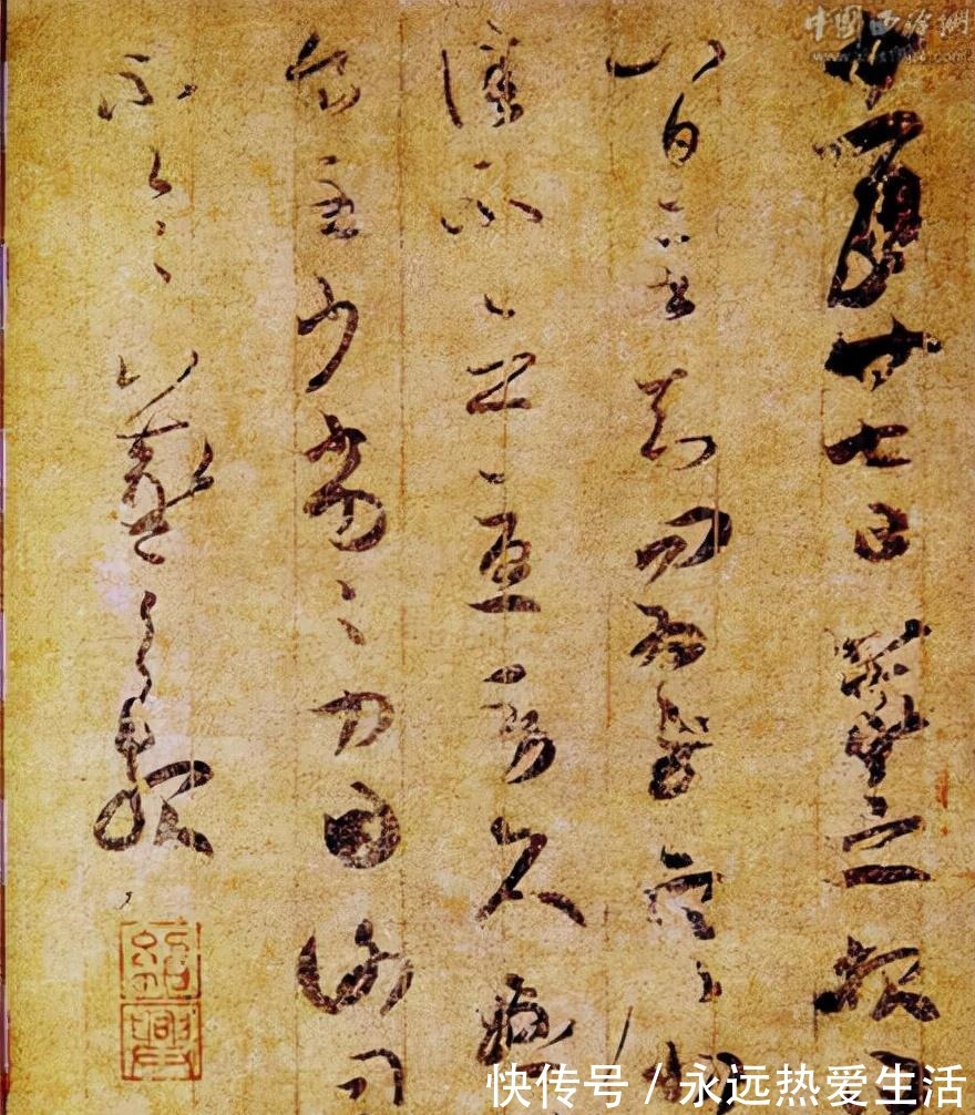 丧乱帖&王羲之的22封信,妙绝古今