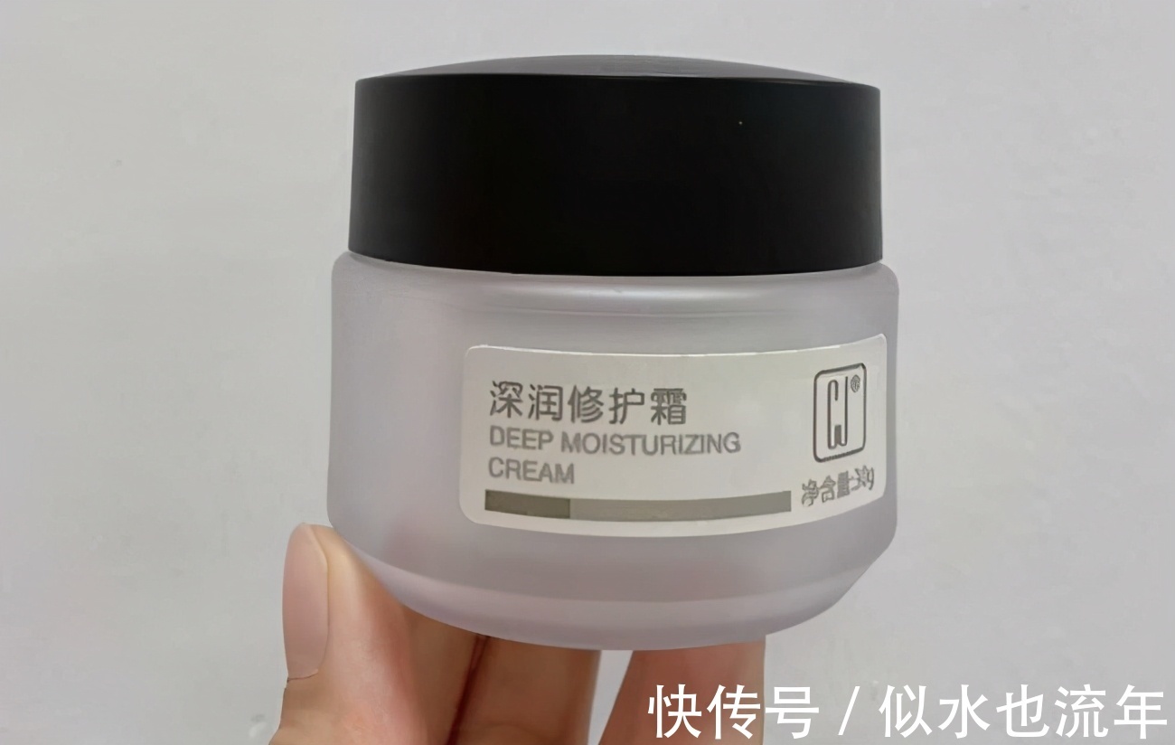 提取物|哪些面霜滋润补水清爽不油腻?这些保湿霜,让肌肤尽享润泽透亮