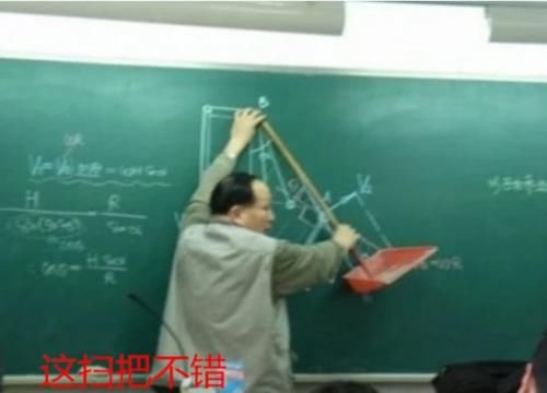 画面|学生抓拍老师的黑历史火了，角度拿捏恰到好处，画面叫人浮想联翩