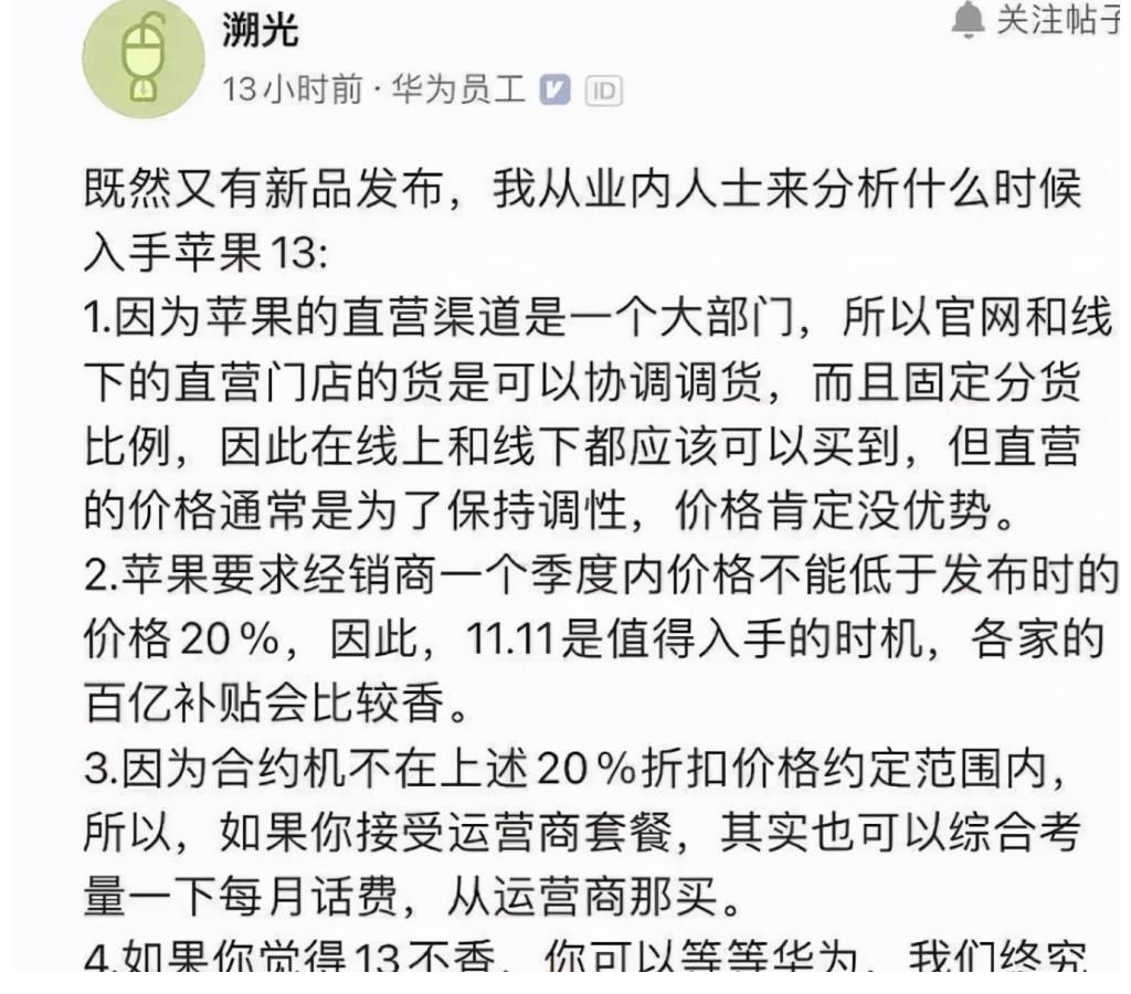 华为5g|外媒大V爆猛料! 华为Mate50配置全球首曝光 5G麒麟芯+鸿蒙3.0