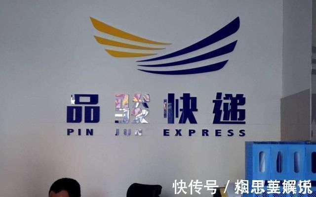 唯品会|又一快递巨头停运，曾拥有4000网点30000员工，如今被顺丰接盘