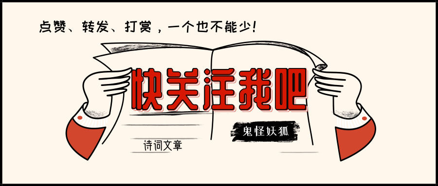  里无消息|李商隐一首“修仙诗”，满篇都是神仙传说，其实是在说自己