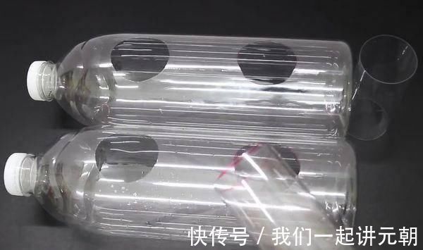 两个大塑料瓶连接起来,放在家里实用又好看,超市买一个要几十元