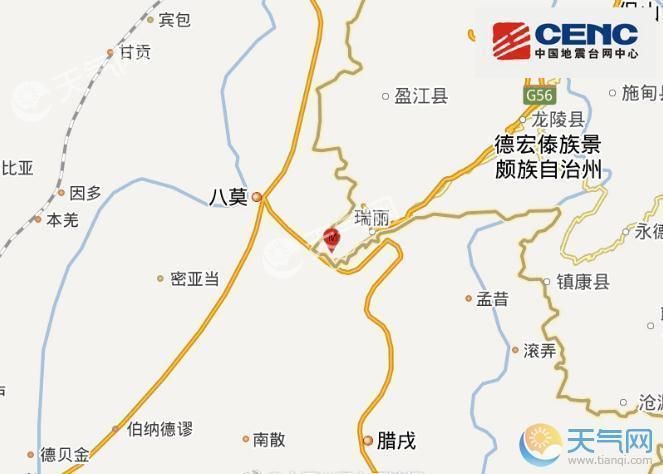 云南地震最新消息 德宏州瑞丽市连续两次