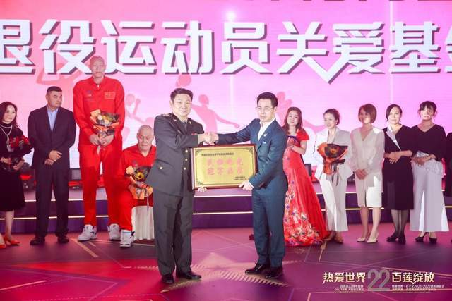 运动员|奥运/世界冠军共同见证!“百莲凯·中国体育商会·中国退役运动员关爱基金”正式成立