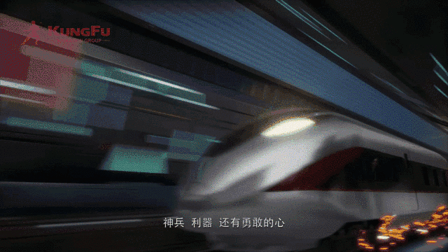 中国传统文化|城阳区中国动车题材动画大片《动车侠》引爆超燃机甲风
