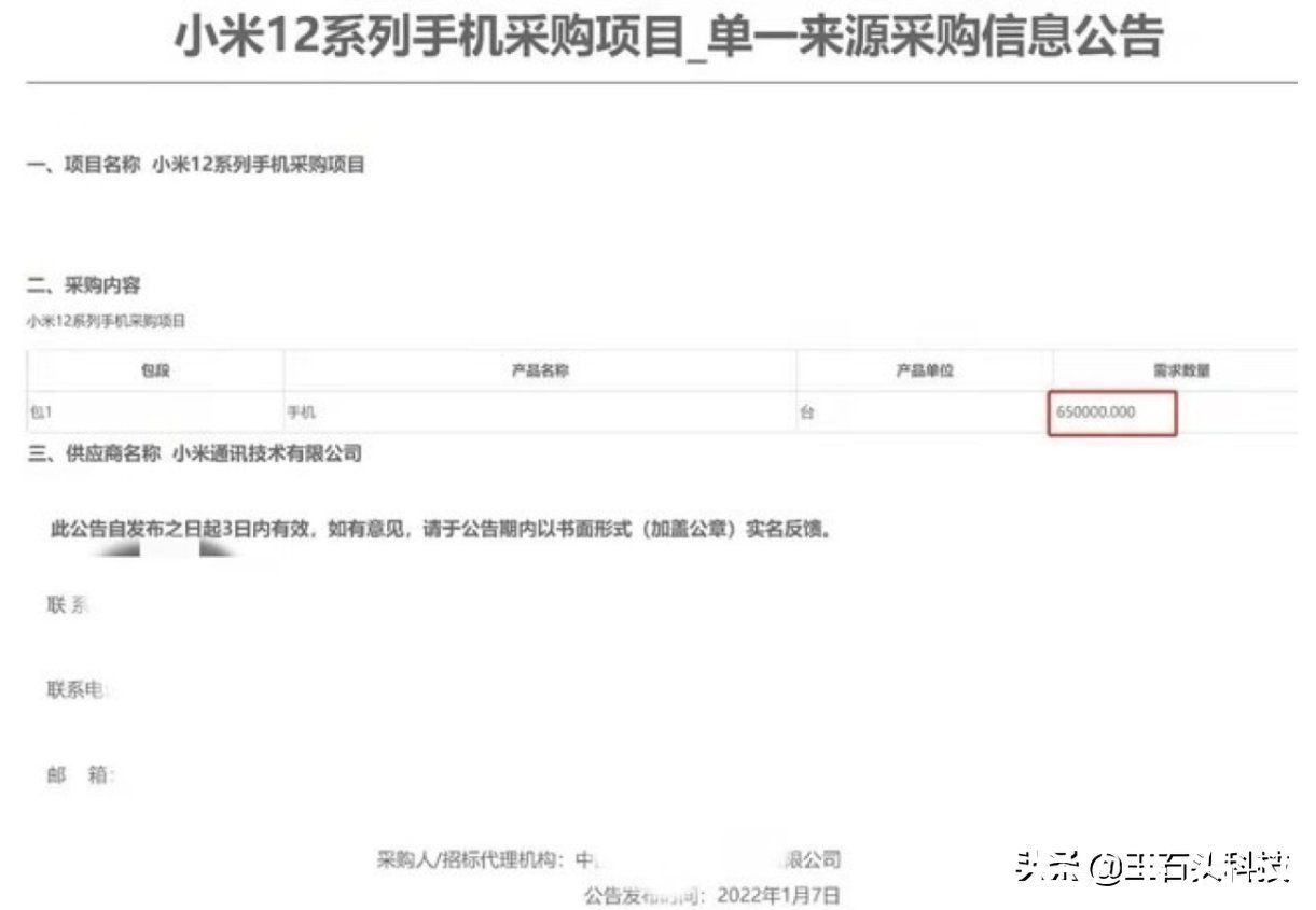 pdd|国产高端旗舰手机，正式诞生“新爆款”，被一次性采购65万台